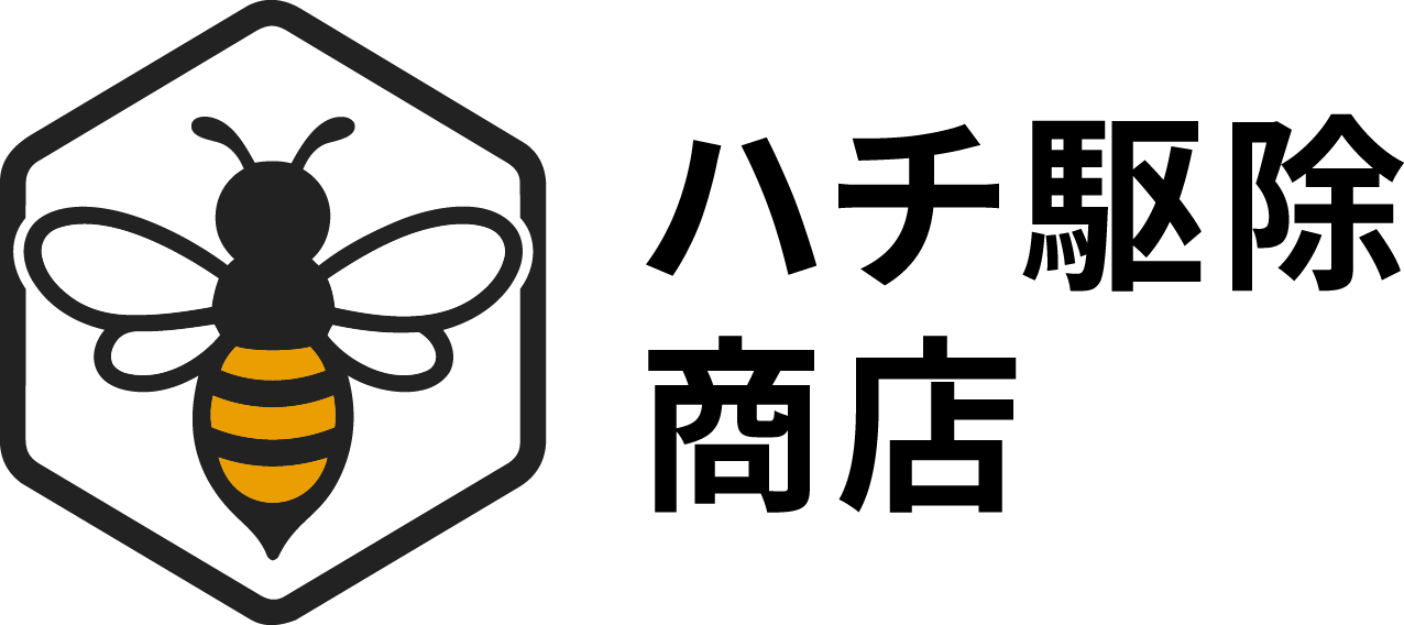 東京で蜂駆除・スズメバチや害虫駆除なら『ハチ駆除 商店』